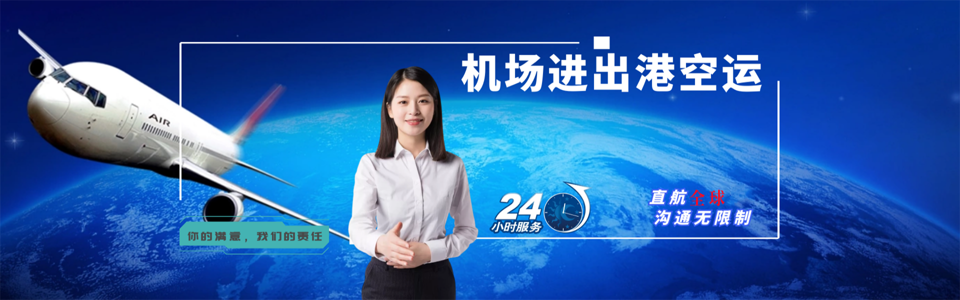 广安到葡萄牙物流公司-广安至葡萄牙物流专线-广安空运到葡萄牙-优时通物流有限公司